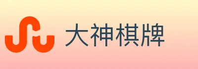 大神棋牌 Logo